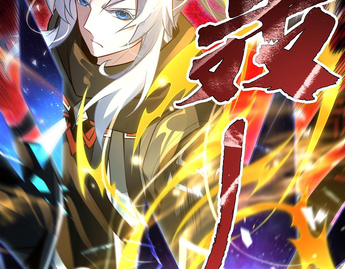 第352话 无限轮回的英灵殿 第167页