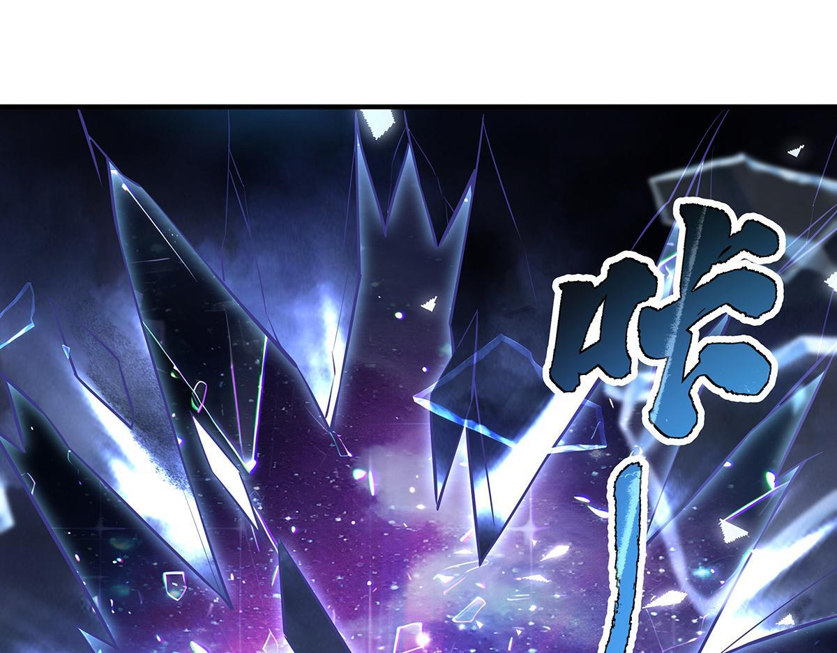 第352话 无限轮回的英灵殿 第171页