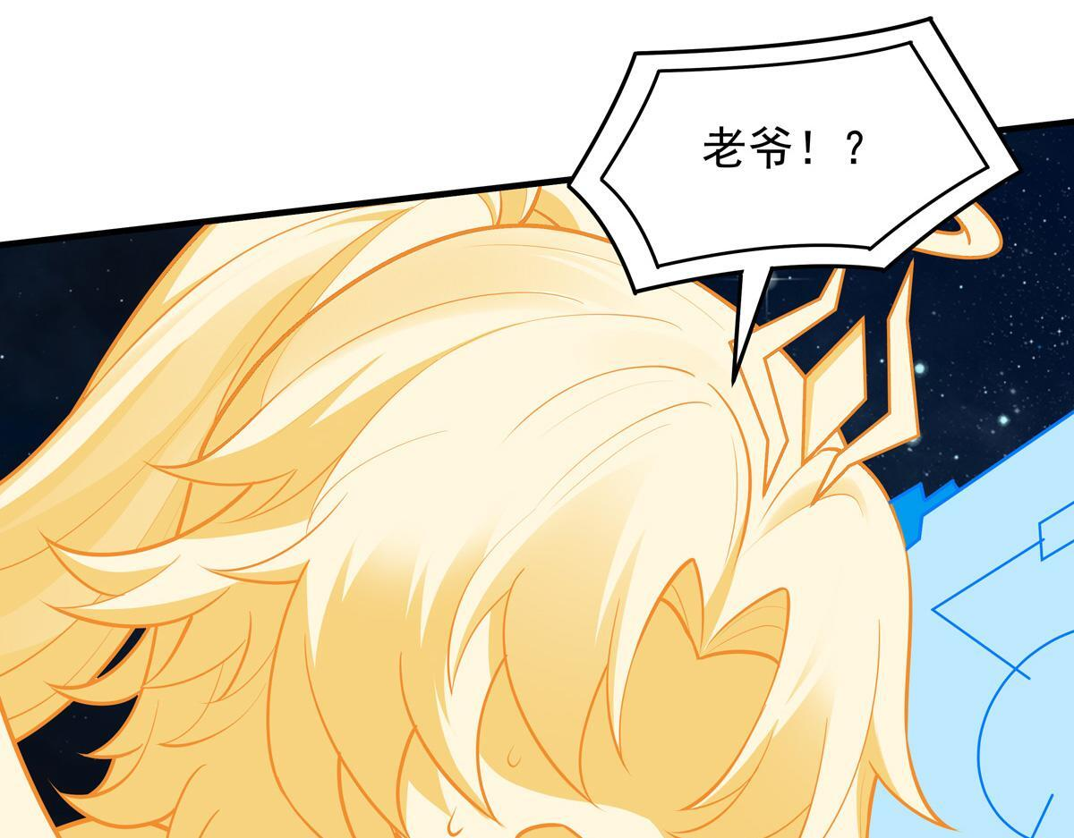 第352话 无限轮回的英灵殿 第179页