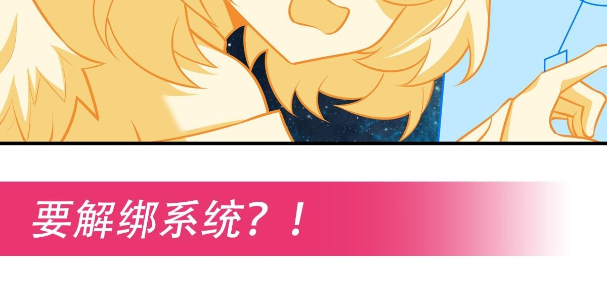 第352话 无限轮回的英灵殿 第180页