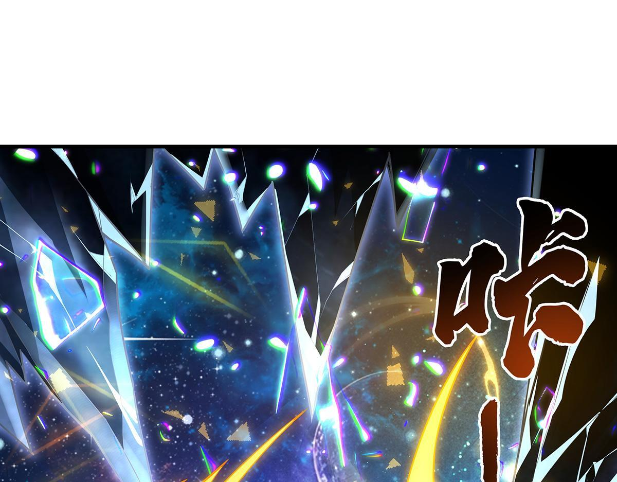第353话 重返九幽 第3页