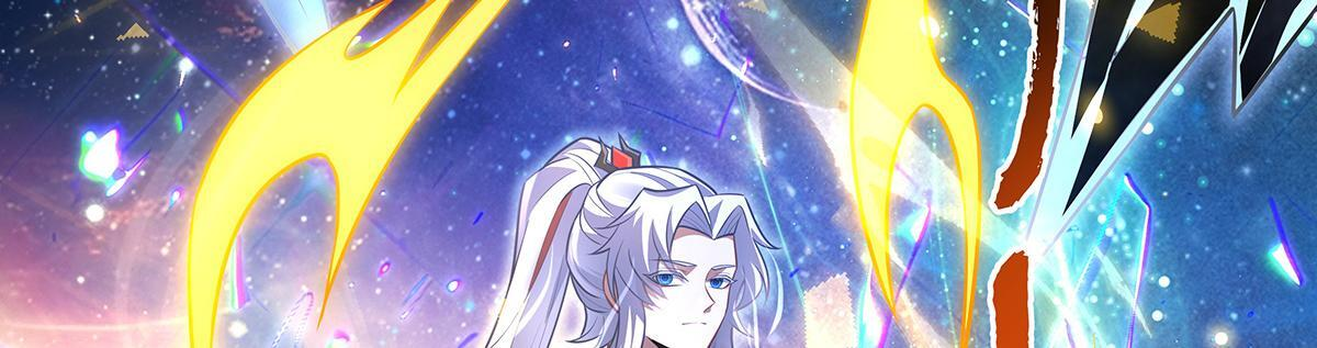 第353话 重返九幽 第4页