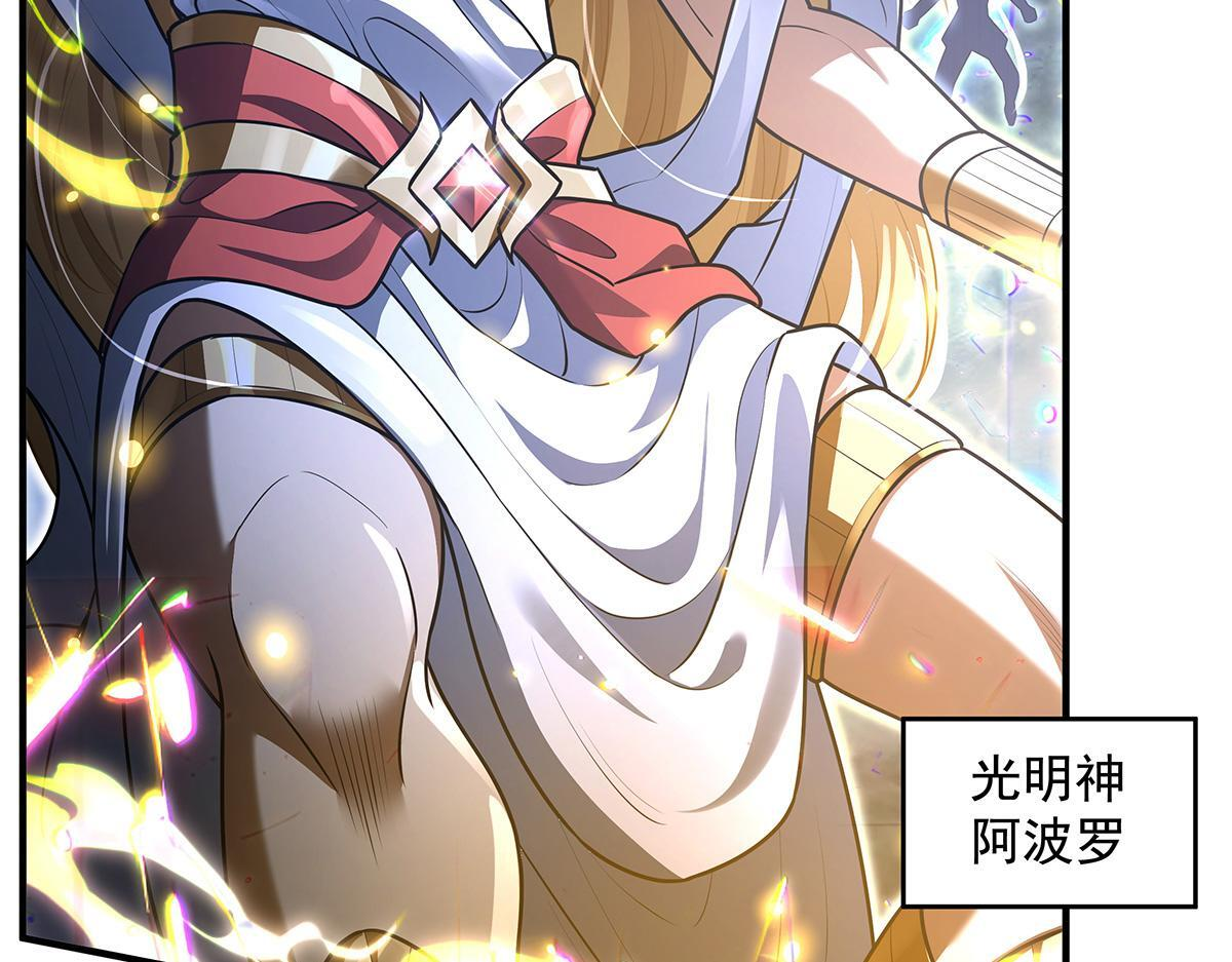 第353话 重返九幽 第9页