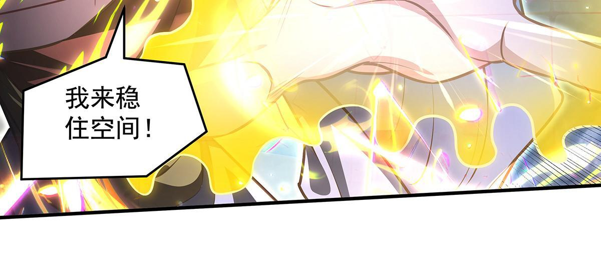 第353话 重返九幽 第14页