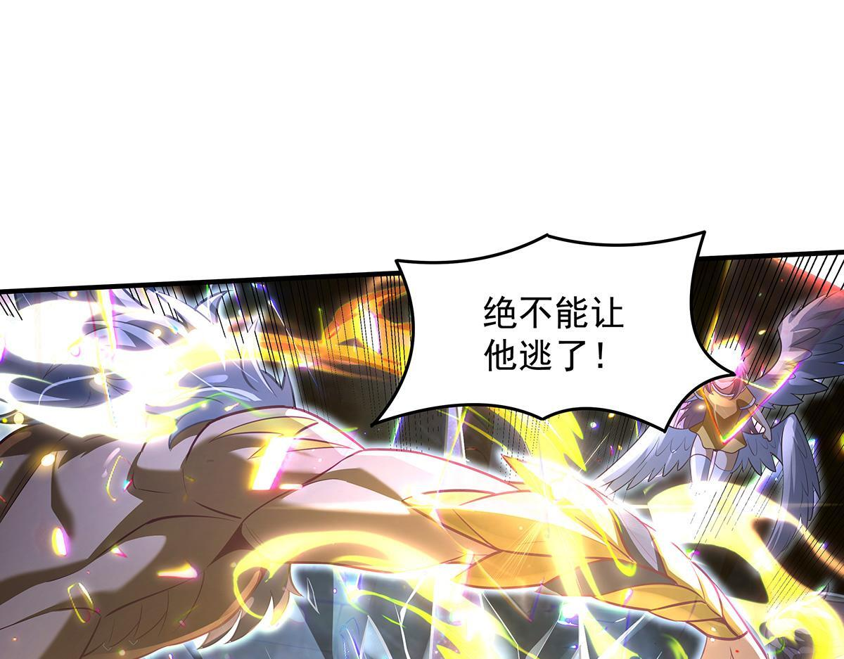 第353话 重返九幽 第15页