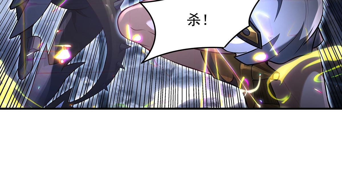 第353话 重返九幽 第18页