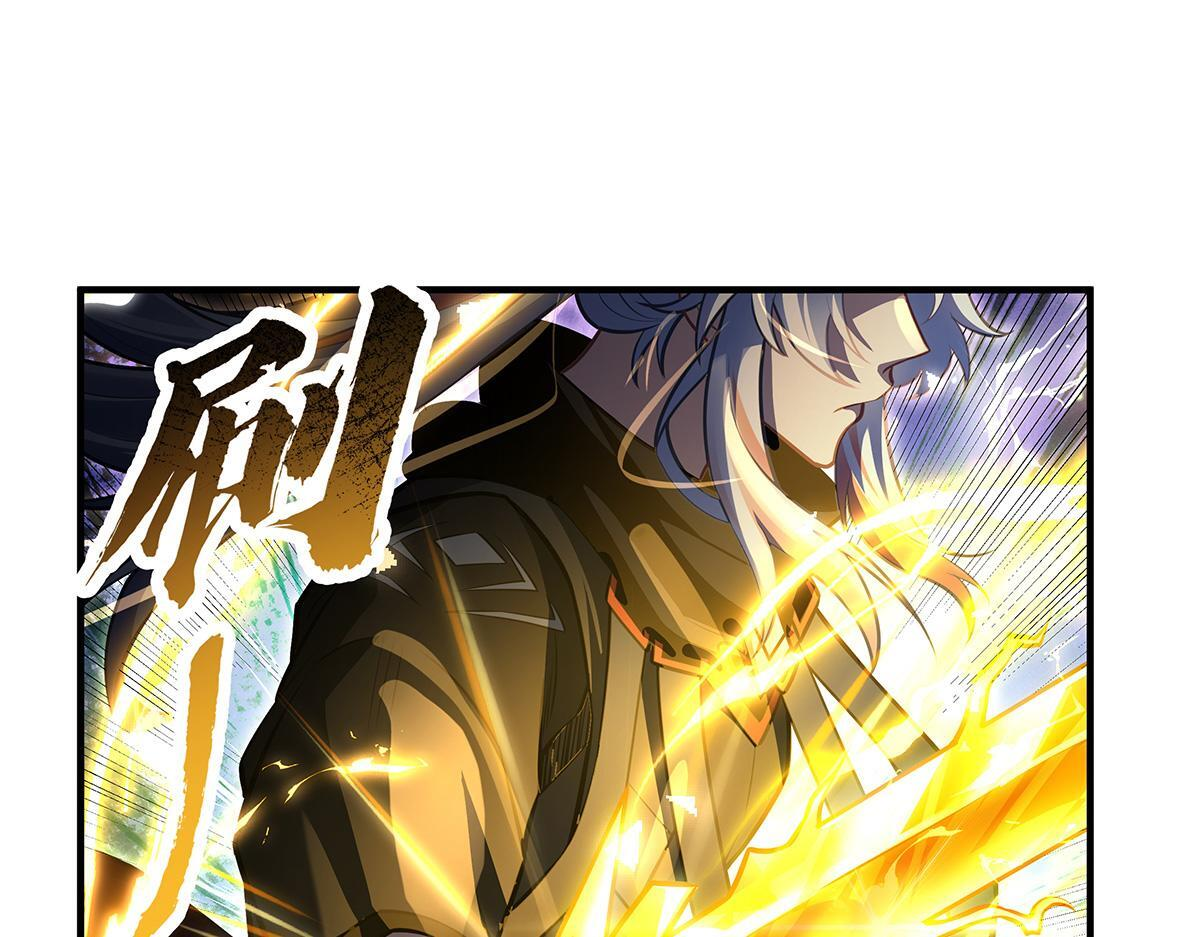 第353话 重返九幽 第19页