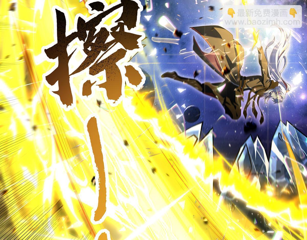 第353话 重返九幽 第23页