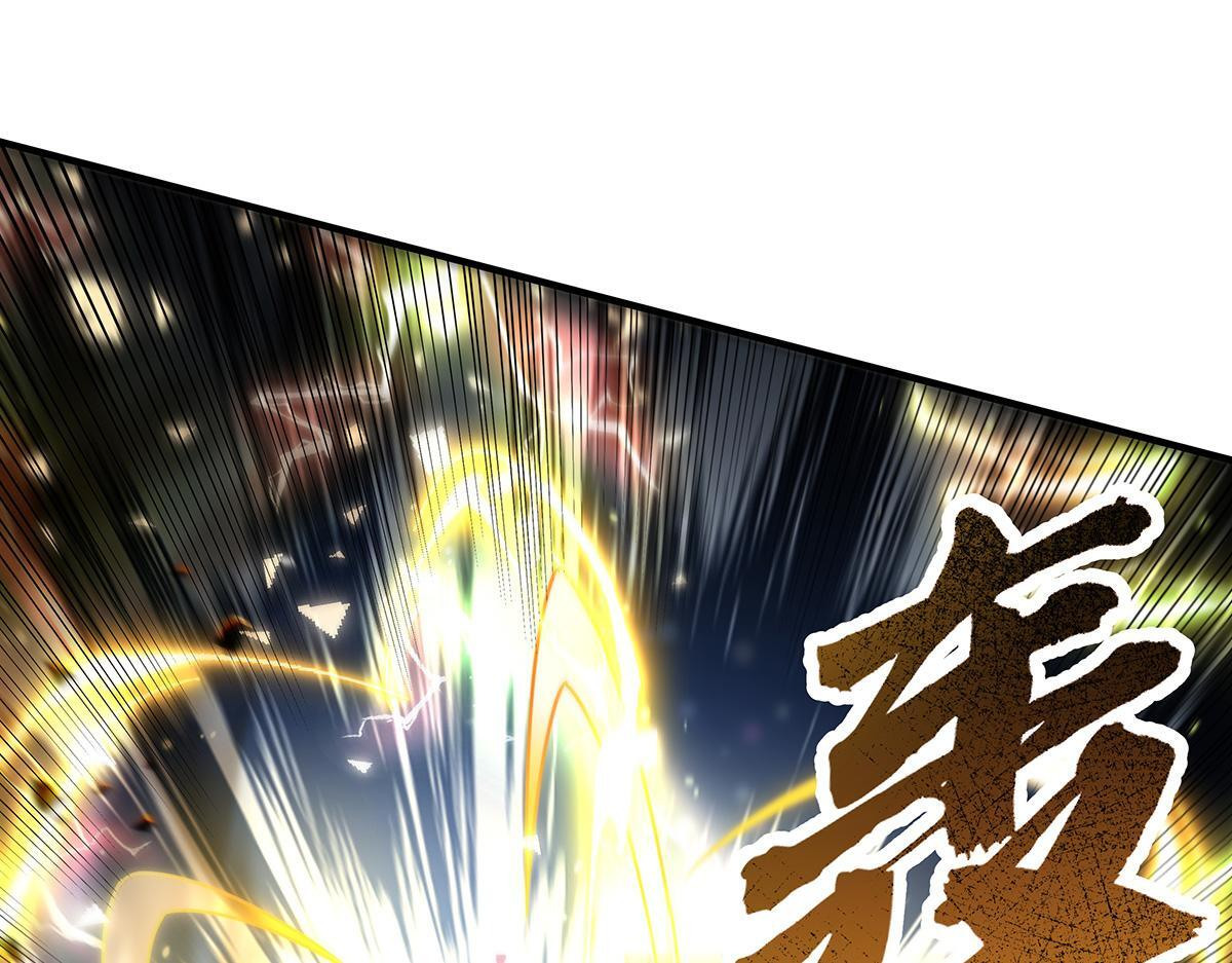 第353话 重返九幽 第25页