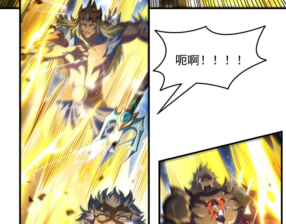 第353话 重返九幽 第29页