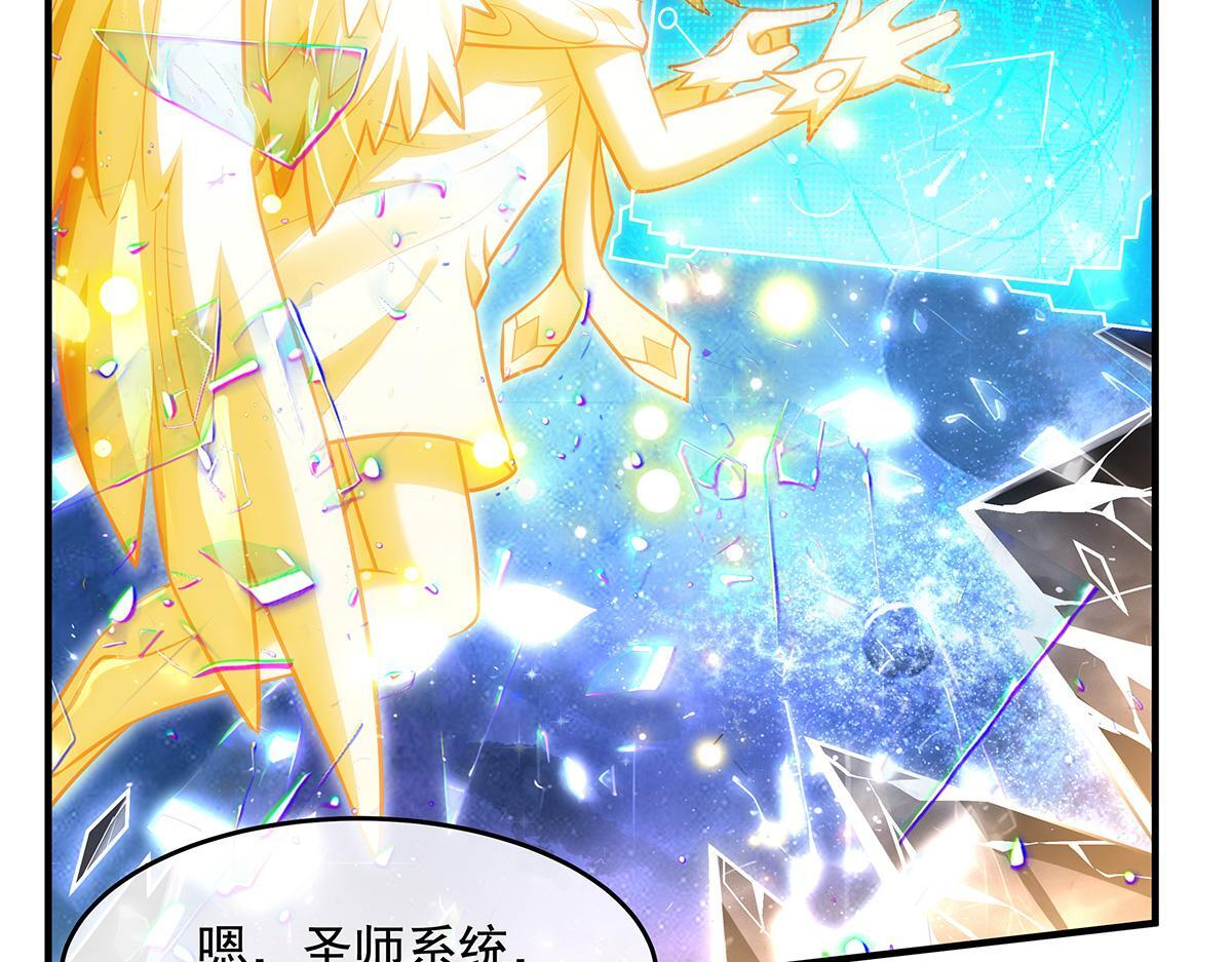 第353话 重返九幽 第35页