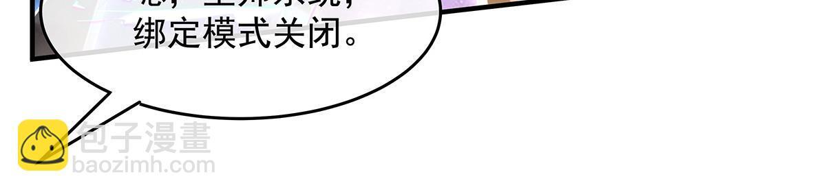 第353话 重返九幽 第36页