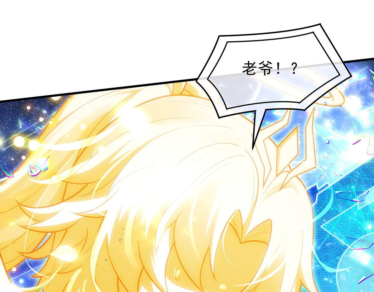 第353话 重返九幽 第37页