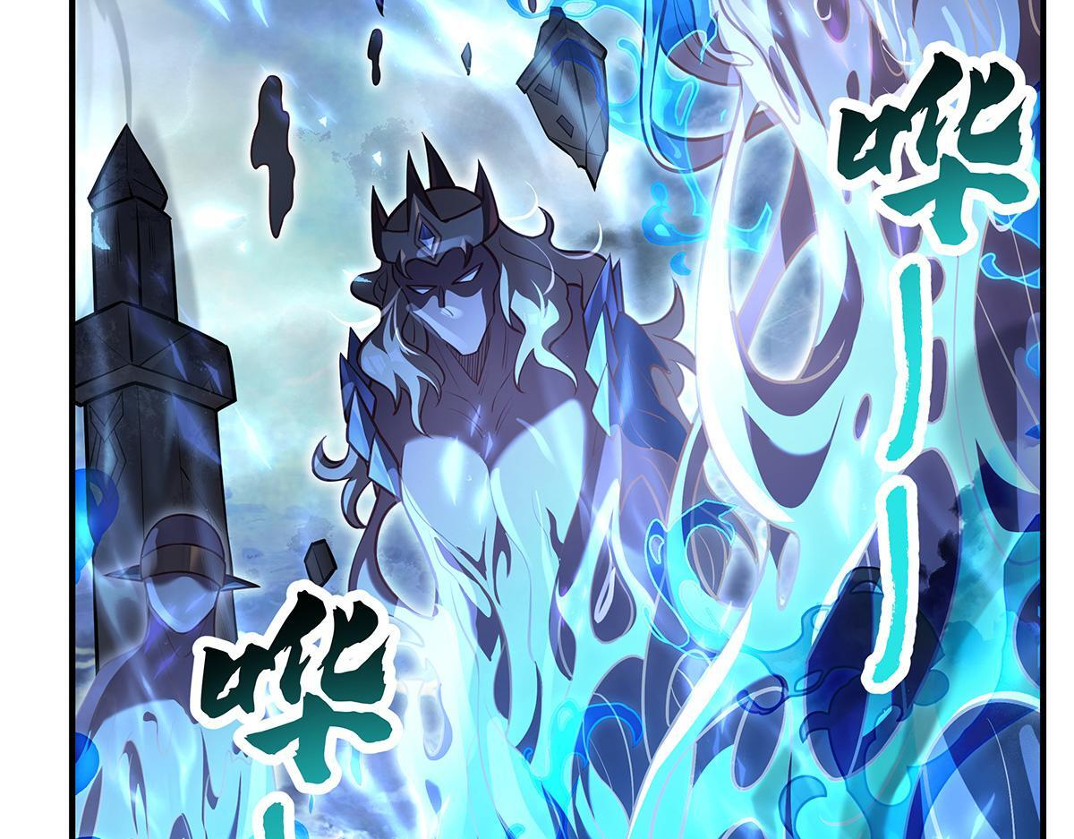 第353话 重返九幽 第41页
