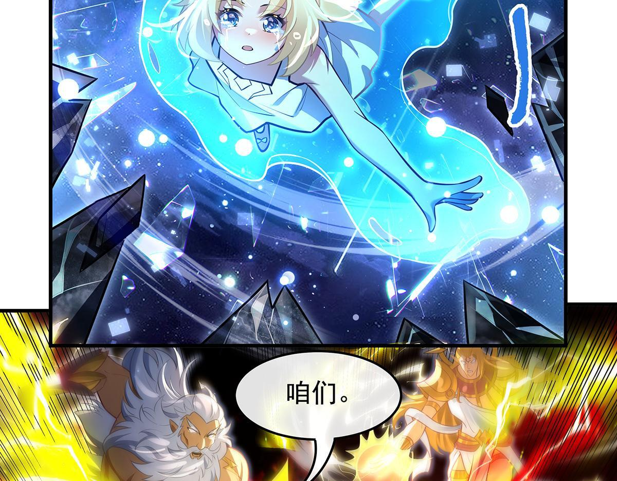 第353话 重返九幽 第55页