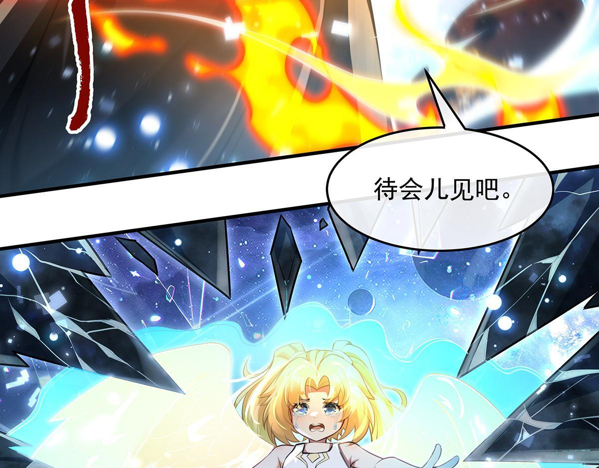 第353话 重返九幽 第59页