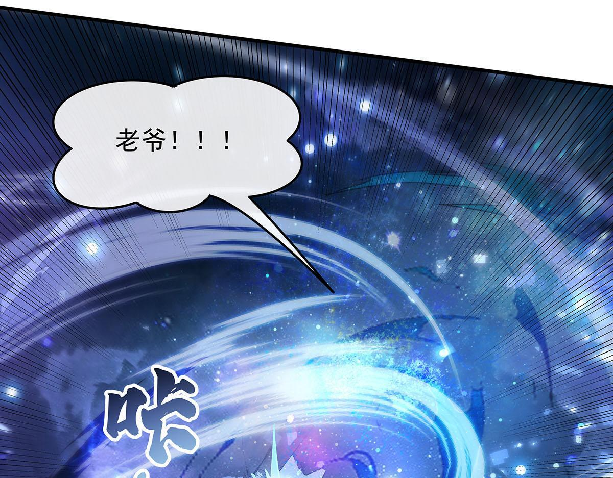 第353话 重返九幽 第61页