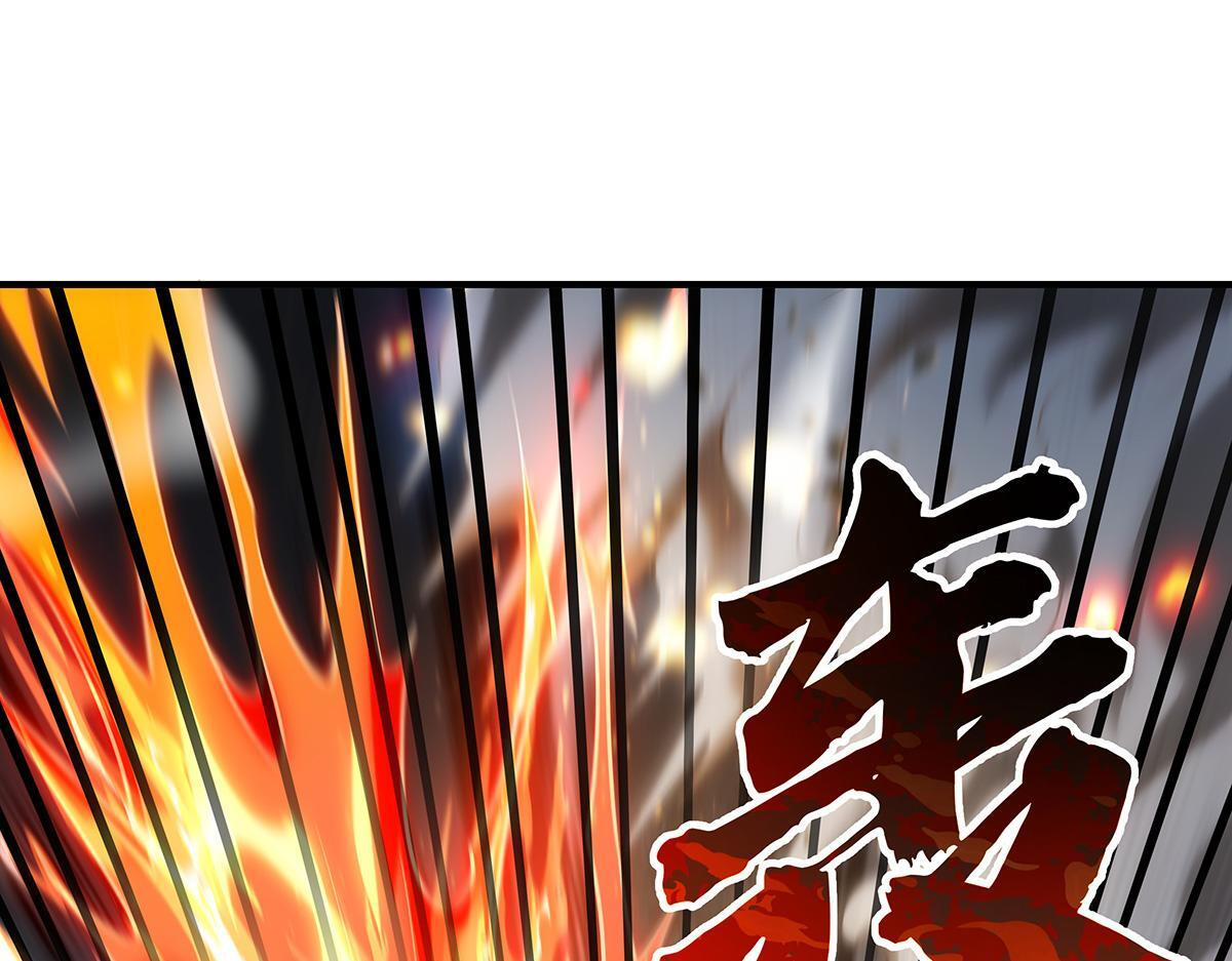 第353话 重返九幽 第64页