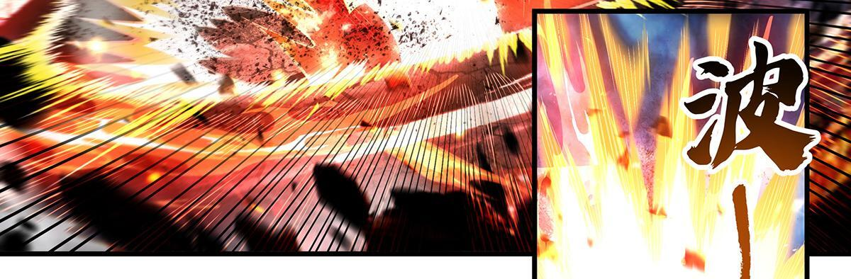 第353话 重返九幽 第67页