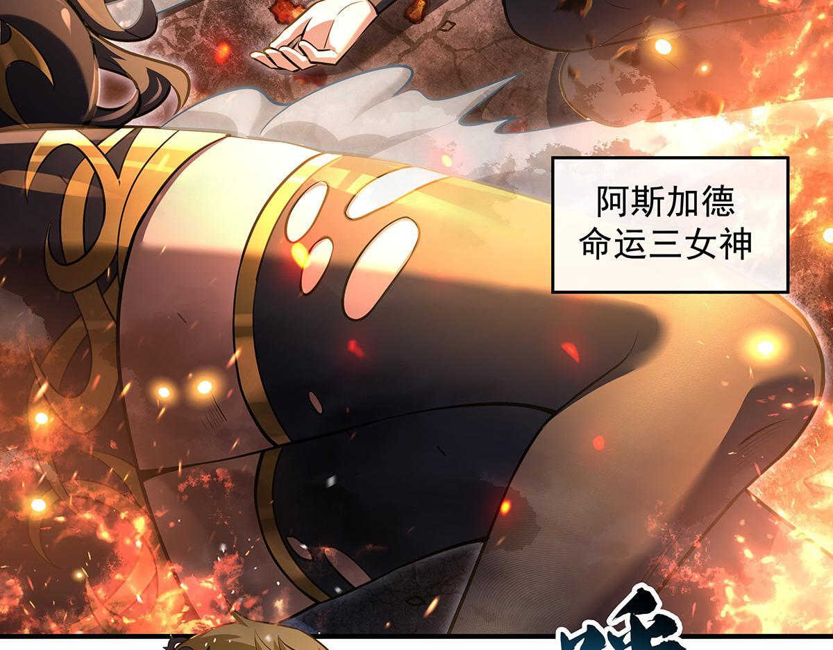 第353话 重返九幽 第70页