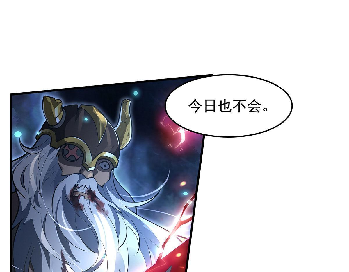 第353话 重返九幽 第80页