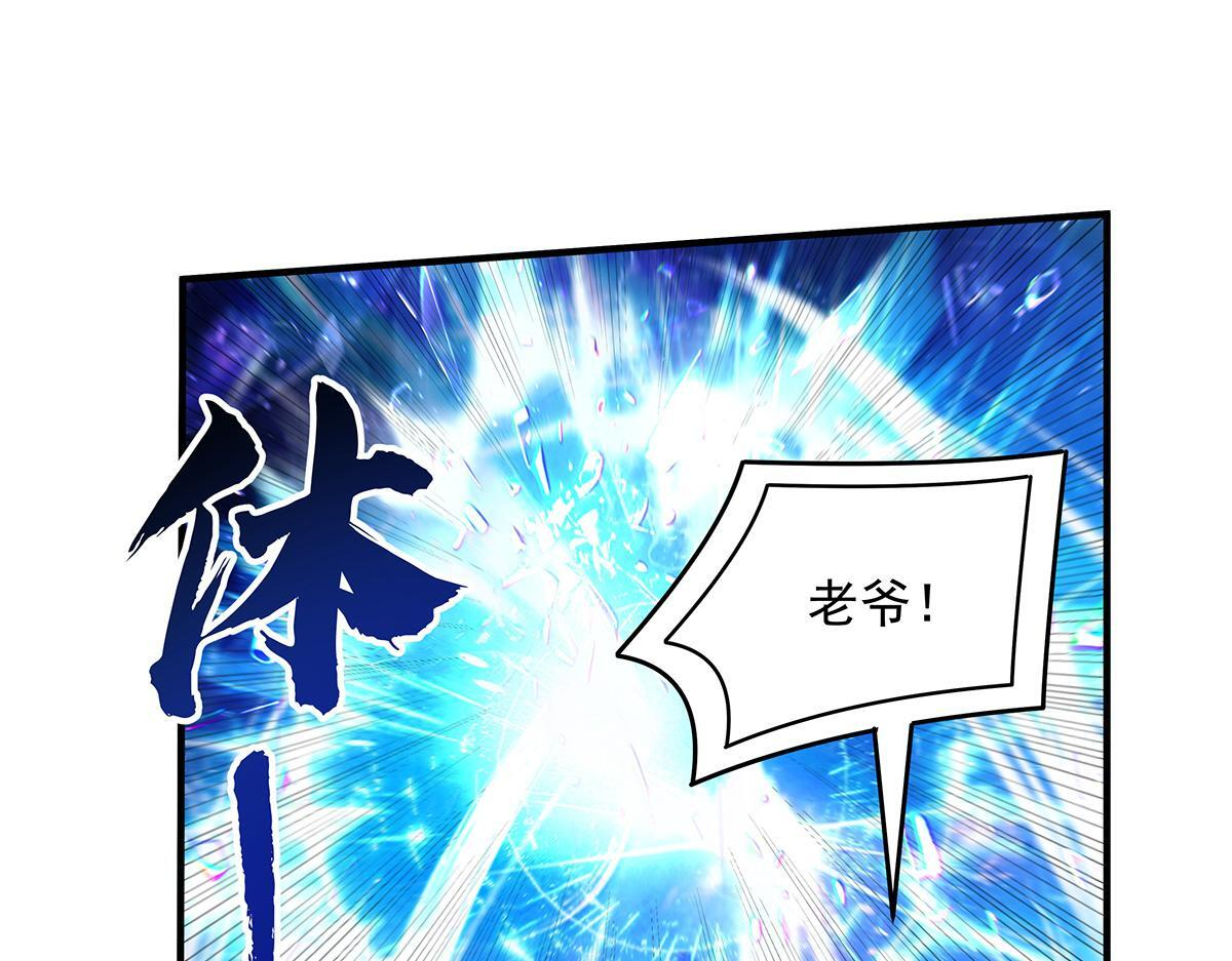 第353话 重返九幽 第92页