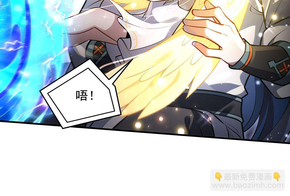 第353话 重返九幽 第97页