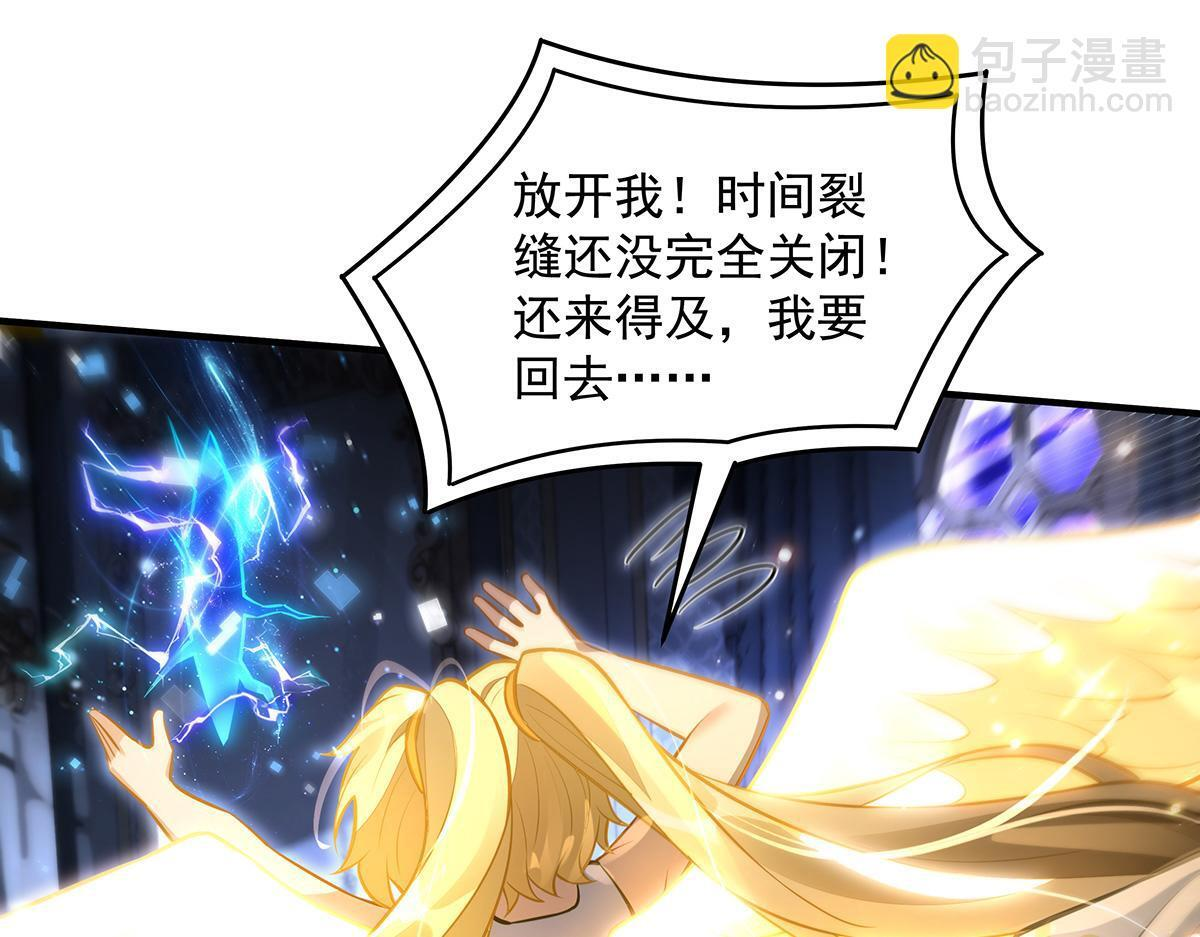第353话 重返九幽 第98页