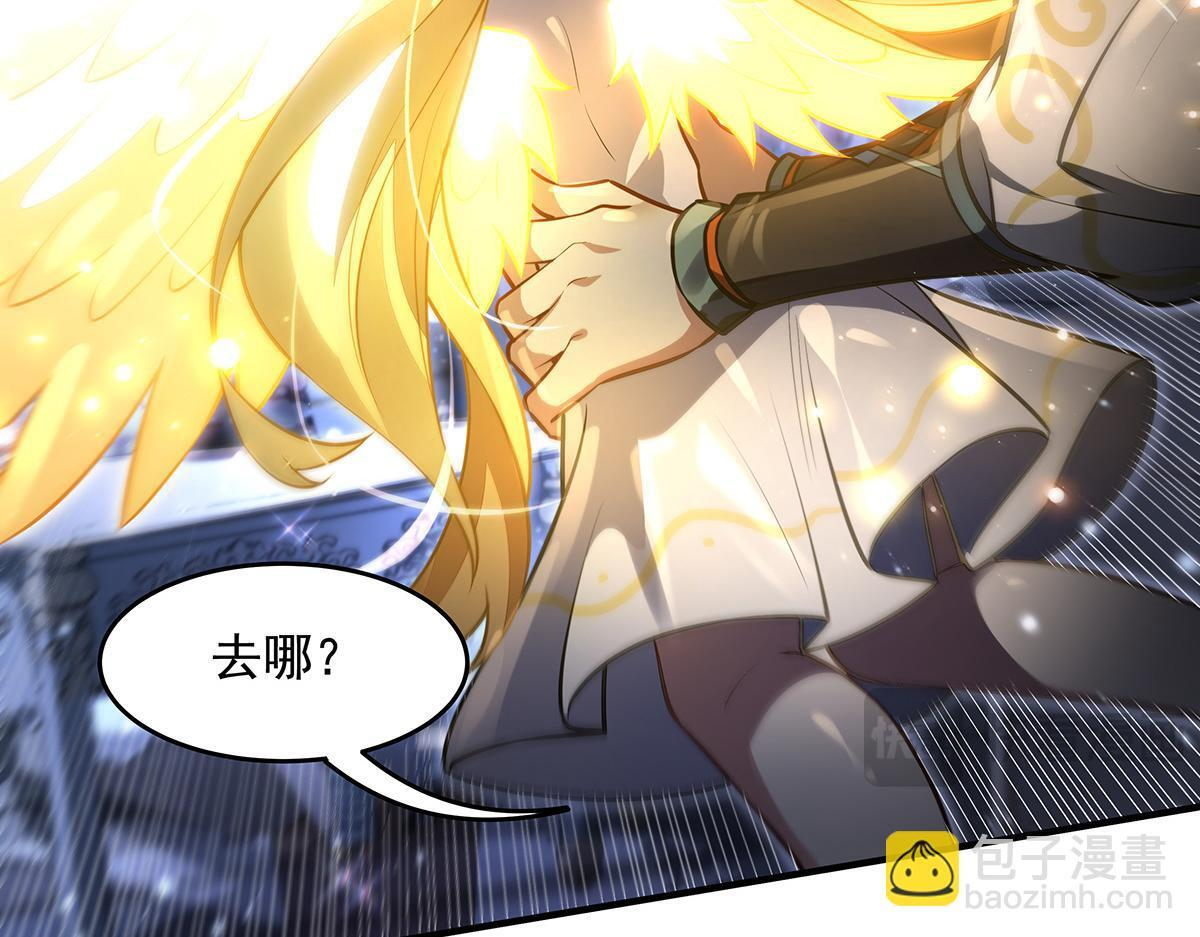 第353话 重返九幽 第99页