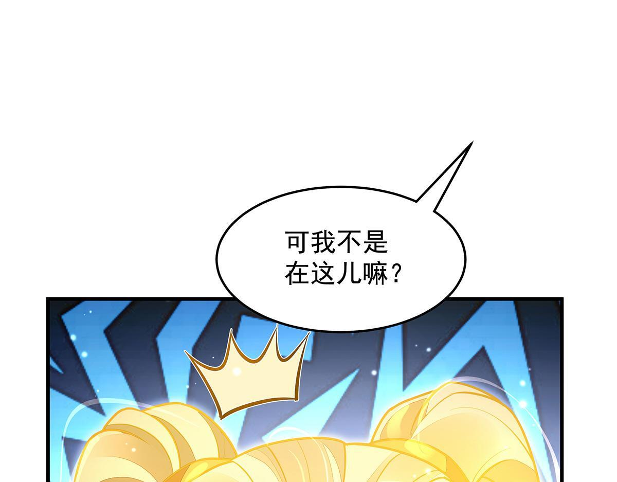 第353话 重返九幽 第106页