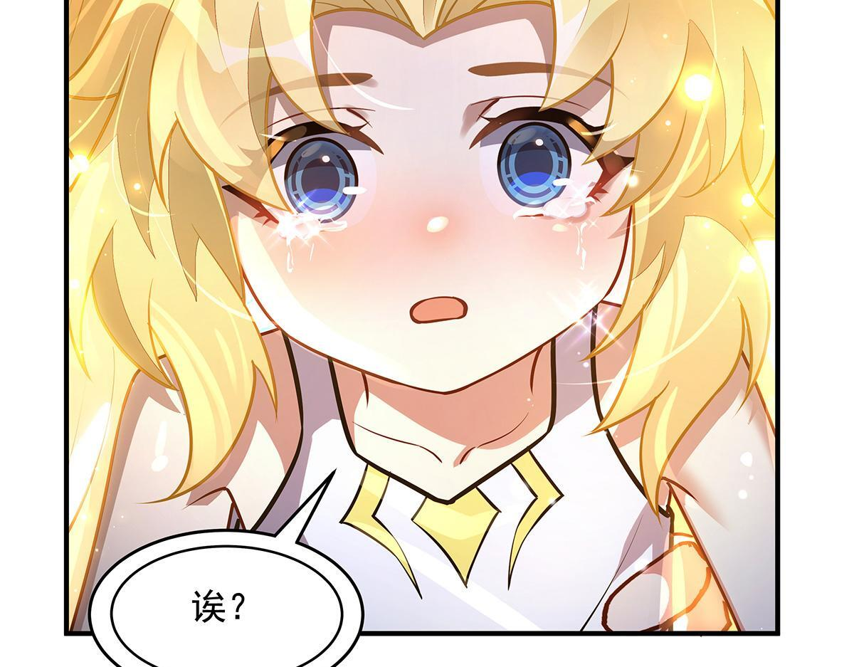 第353话 重返九幽 第108页