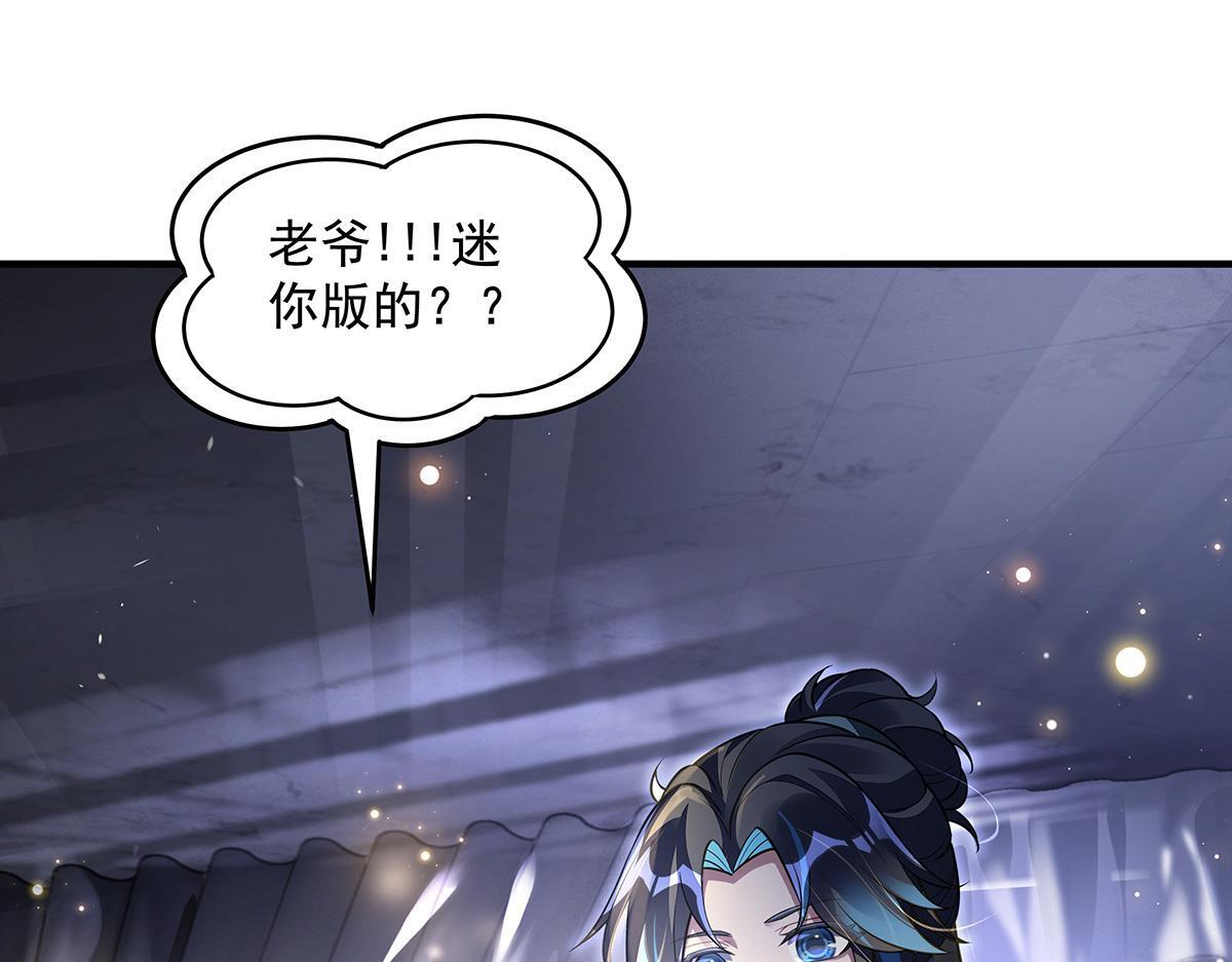 第353话 重返九幽 第110页