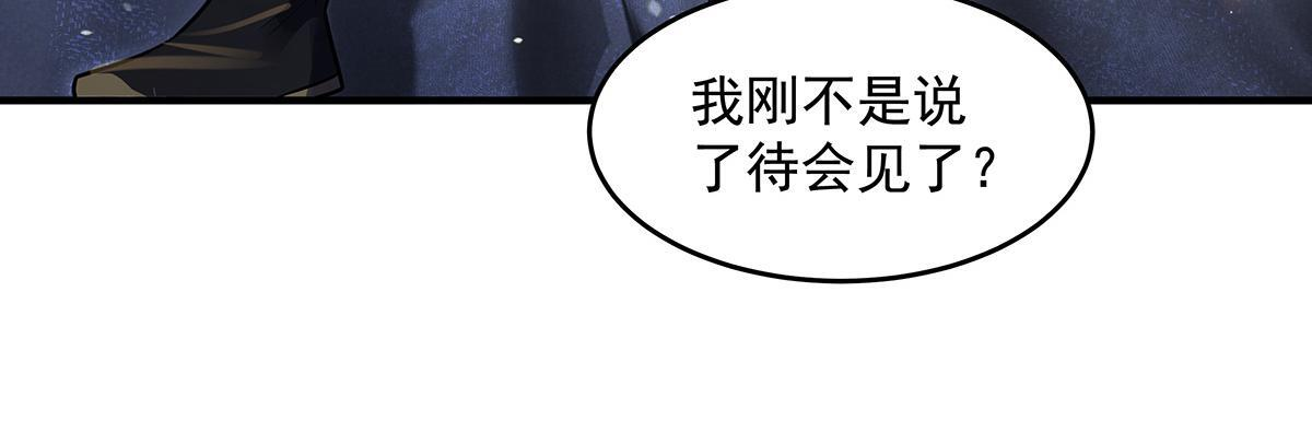 第353话 重返九幽 第113页
