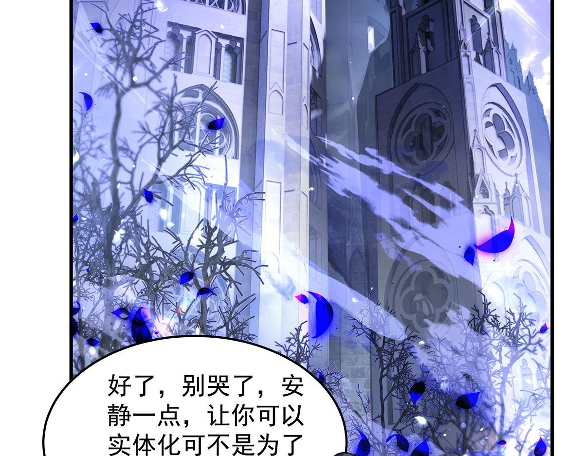 第353话 重返九幽 第119页