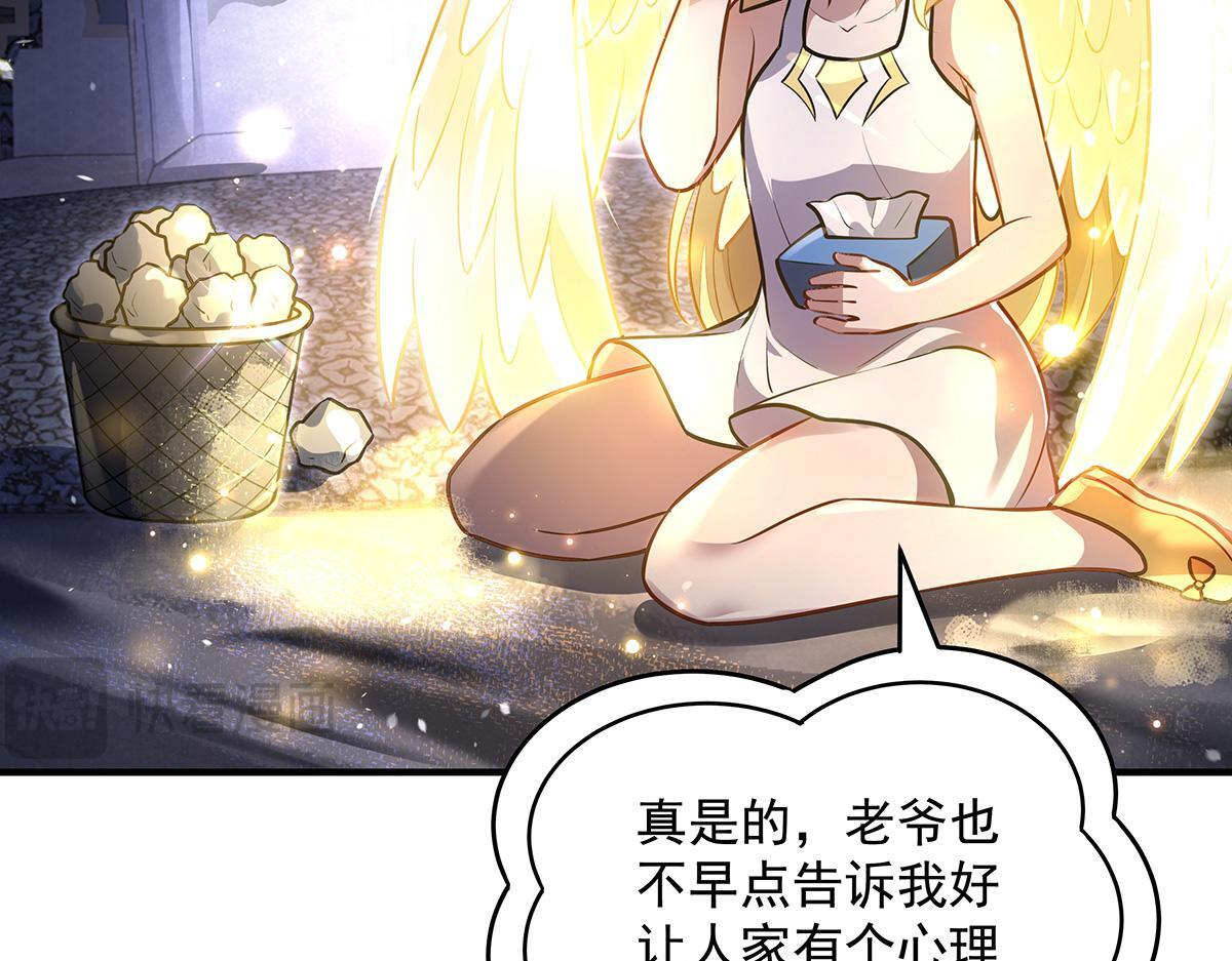 第353话 重返九幽 第123页