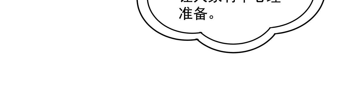 第353话 重返九幽 第124页