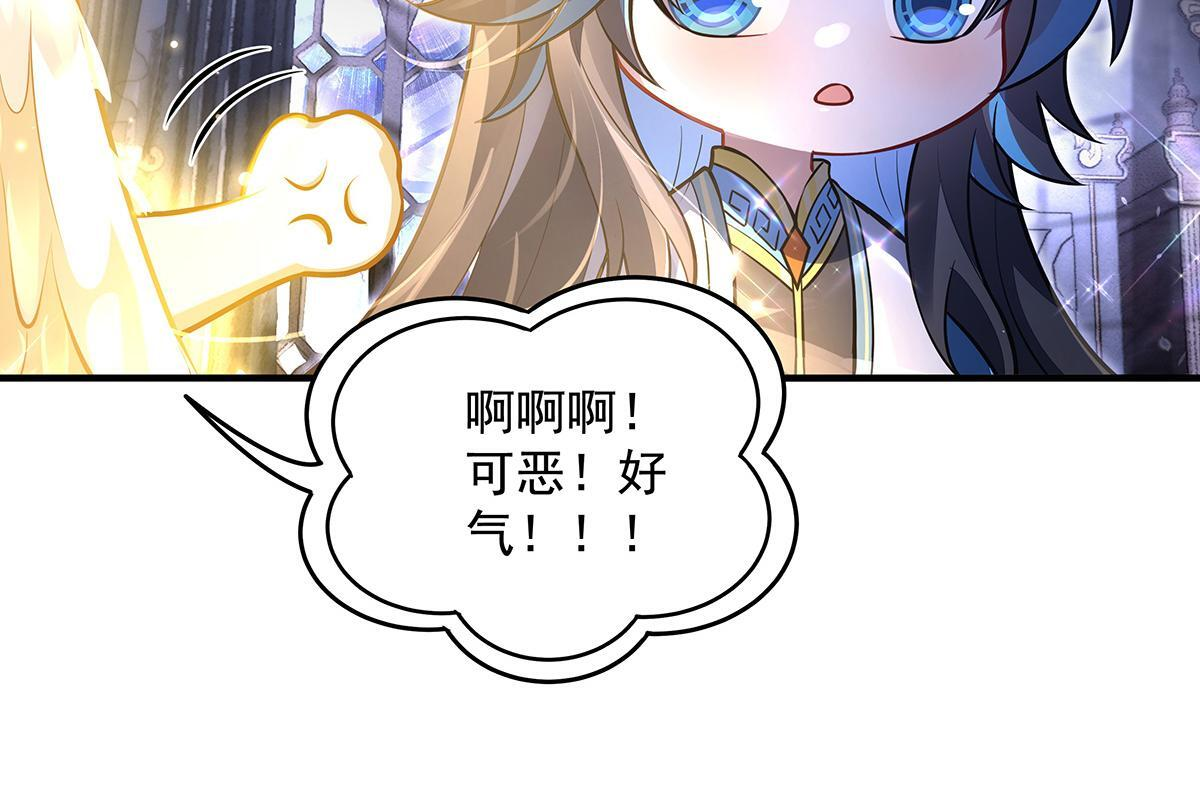 第353话 重返九幽 第126页