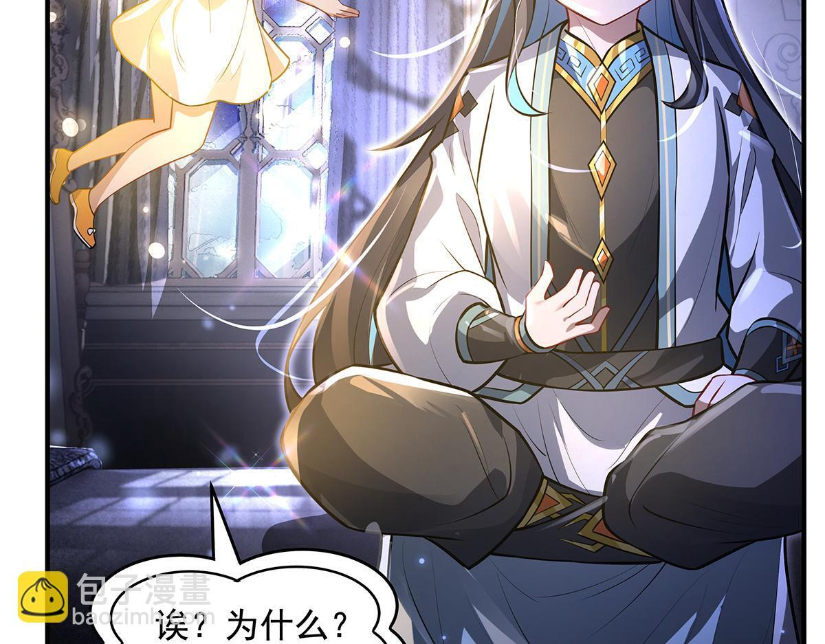 第353话 重返九幽 第134页