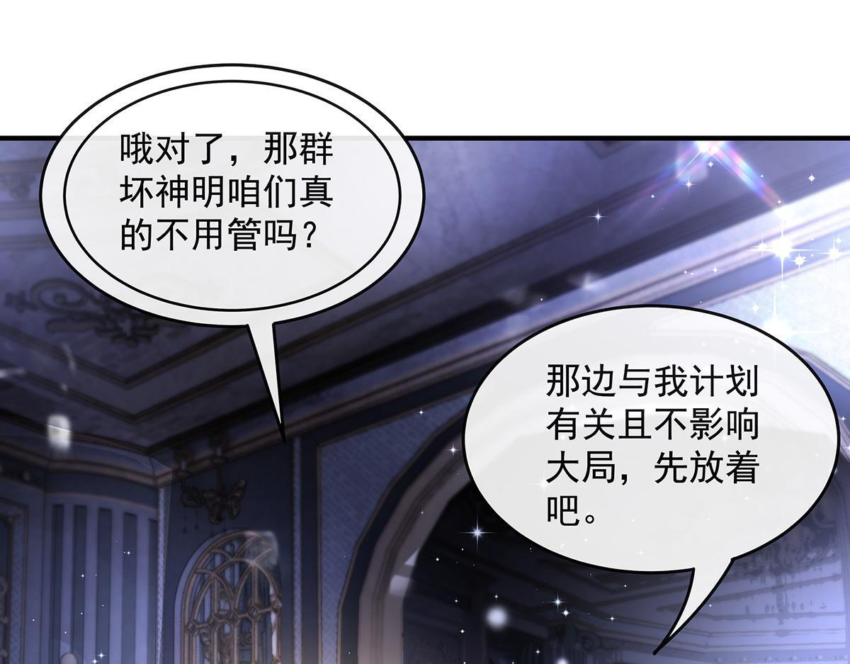 第353话 重返九幽 第142页