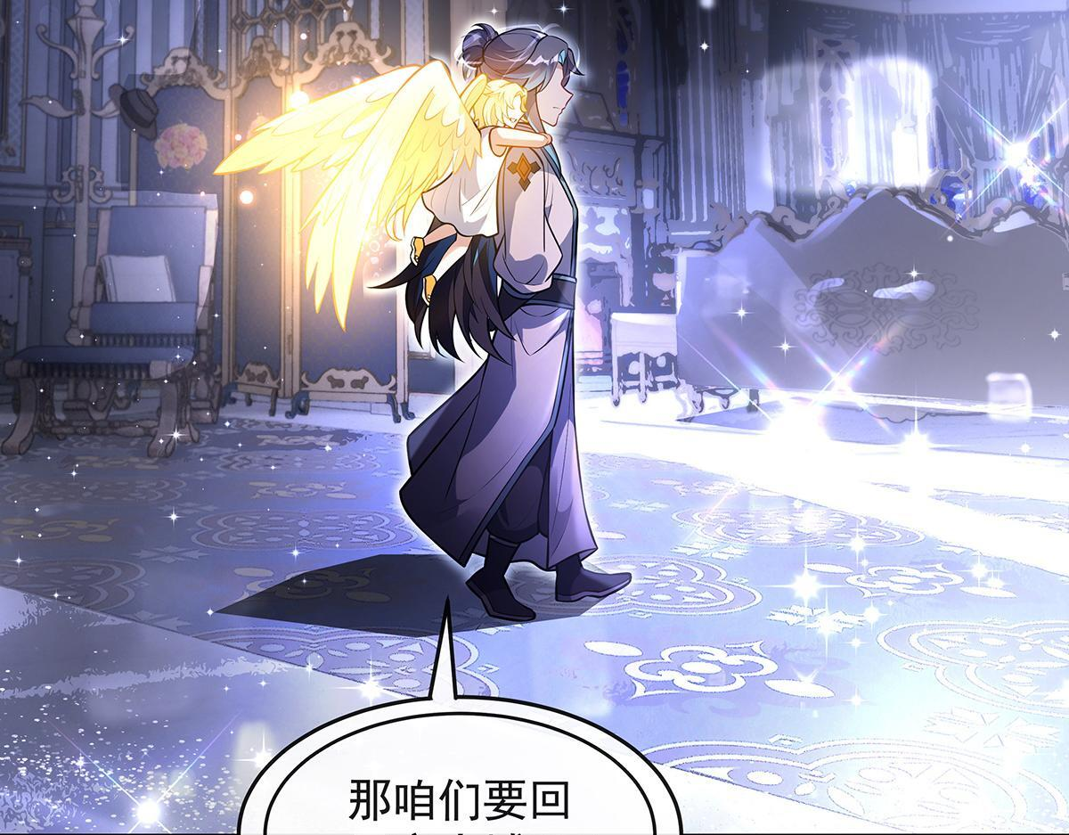 第353话 重返九幽 第143页