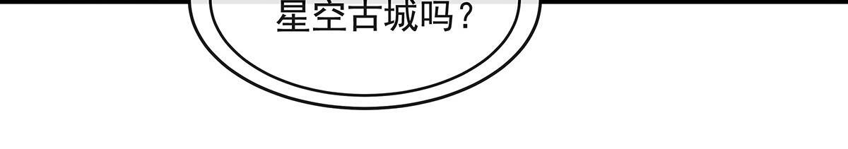 第353话 重返九幽 第144页