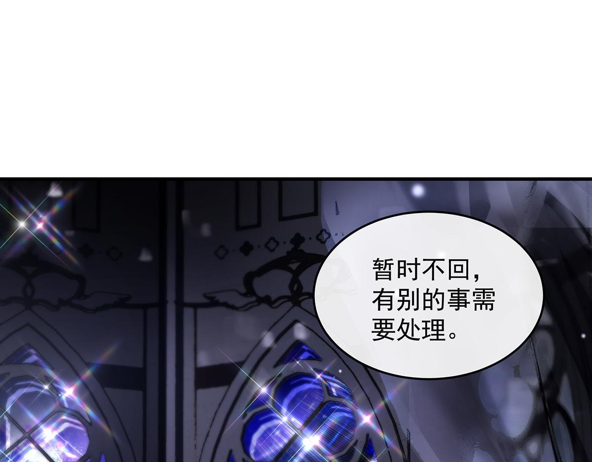 第353话 重返九幽 第145页
