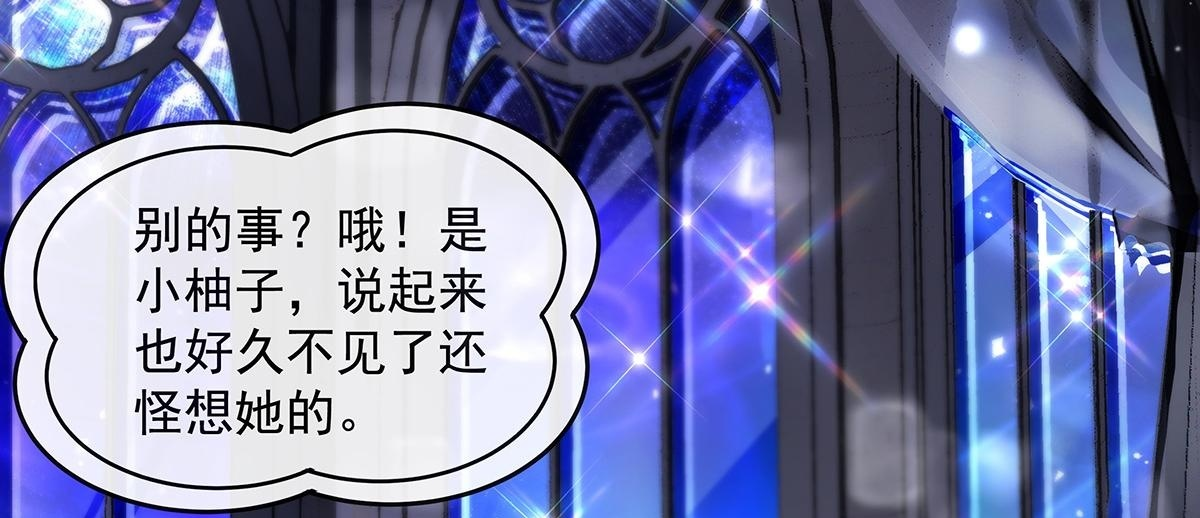 第353话 重返九幽 第146页