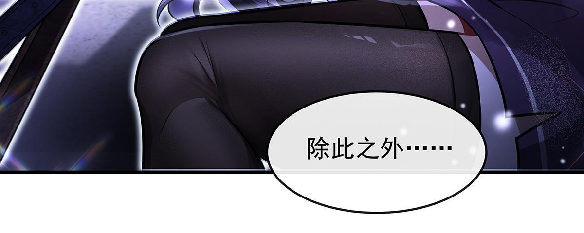 第353话 重返九幽 第152页