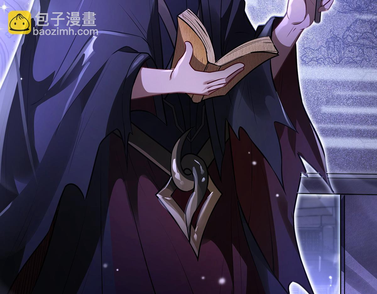 第353话 重返九幽 第155页