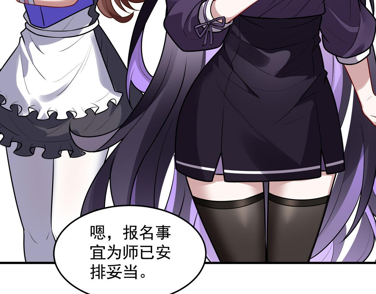 第353话 重返九幽 第159页