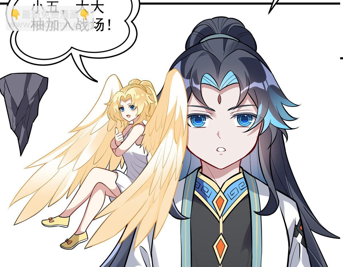 第353话 重返九幽 第161页