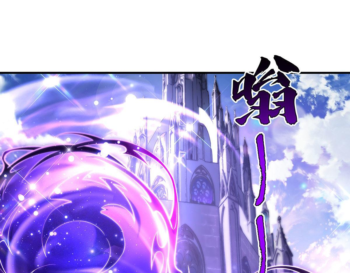 第354话 种子选手 第3页