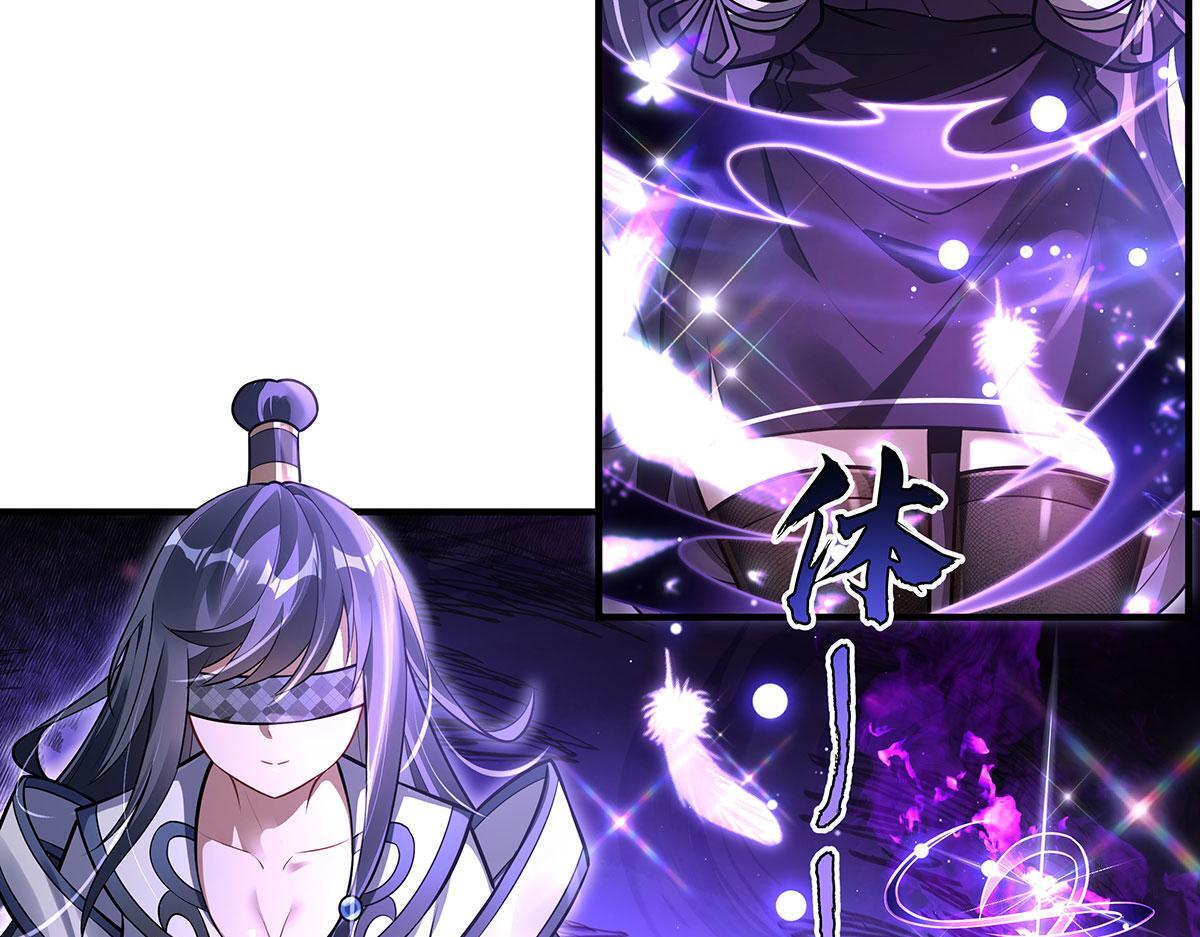 第354话 种子选手 第9页