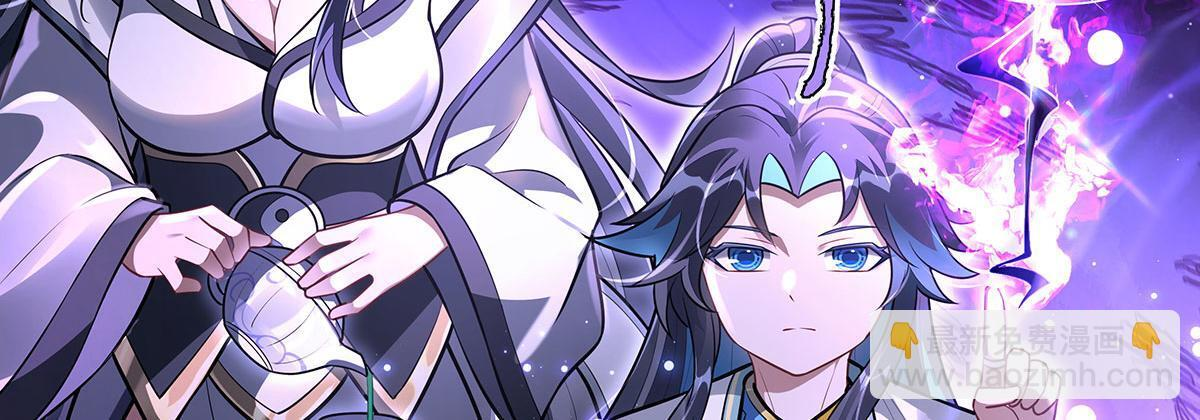 第354话 种子选手 第10页